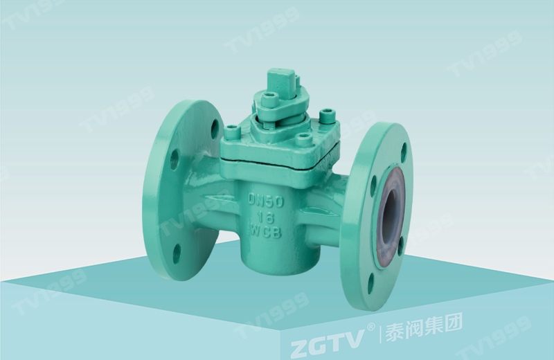 衬氟旋塞阀