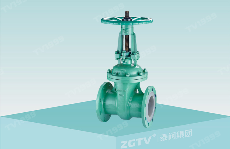 衬氟法兰闸阀