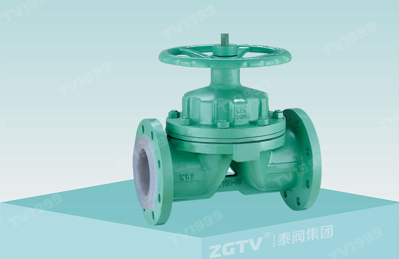 衬氟隔膜阀