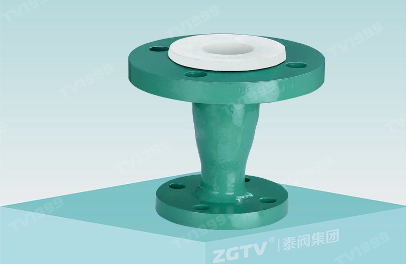 衬氟大小头