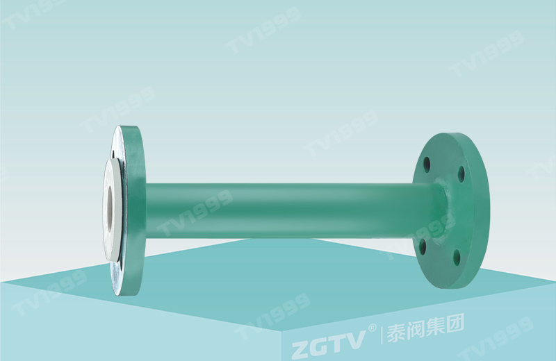 衬氟等静压管