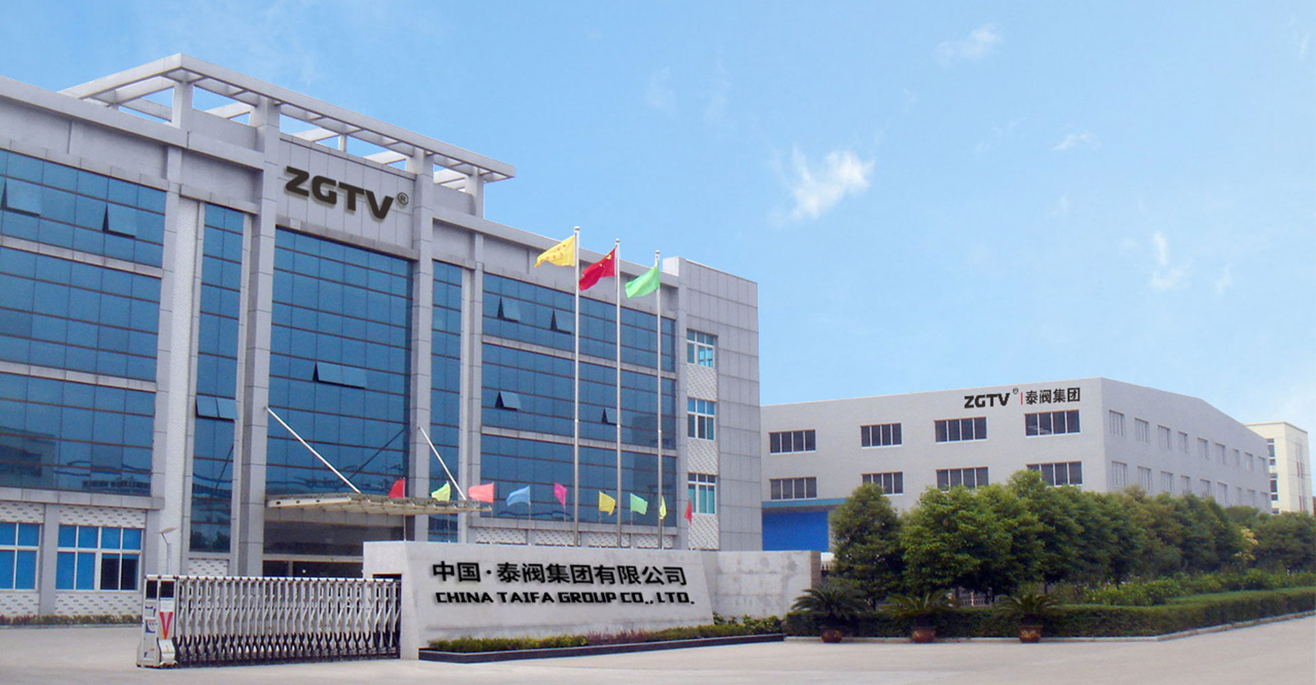 公司简介(图1)